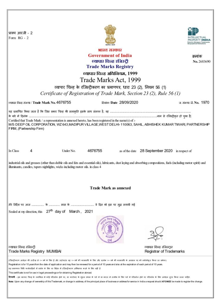maxxon certificate