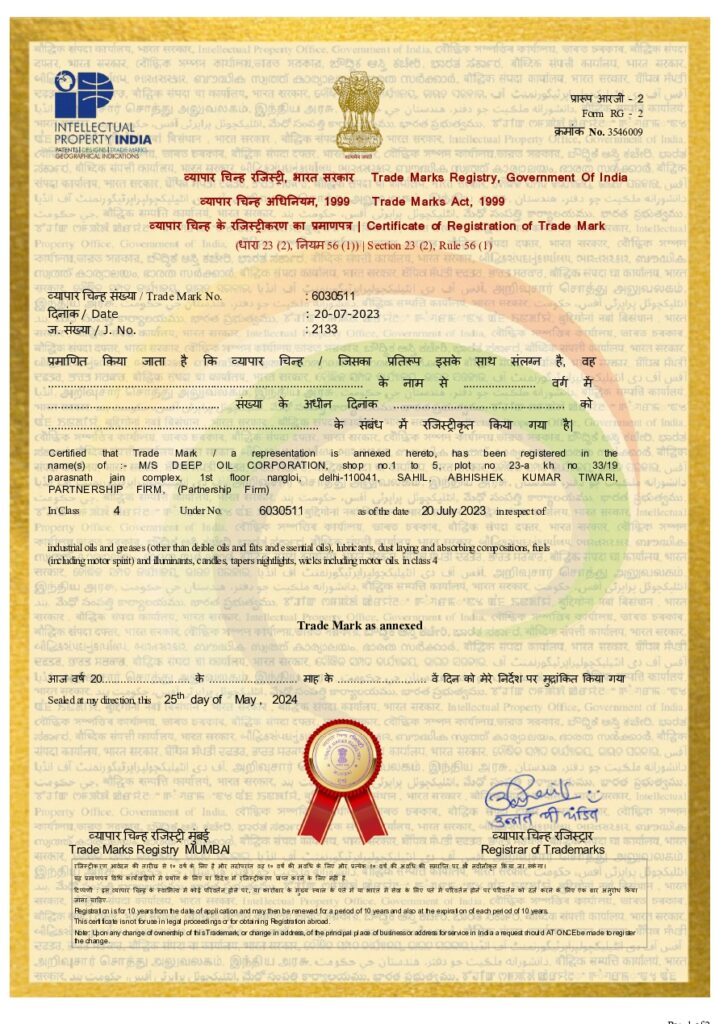 Certificate HINDSONIC_page-0001